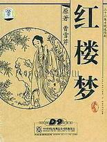 三更视频在线观看
